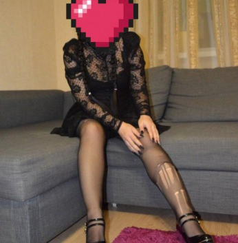 Александра